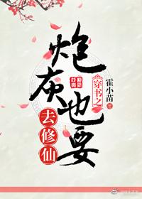 妃卿莫属：错惹蛇王大人