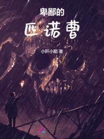 马兰花开二十一