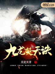 诡异的实习