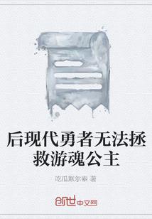 仙凡念
