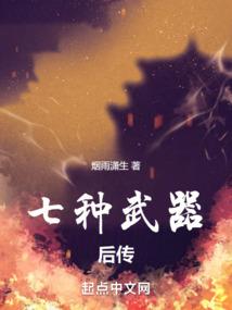 穿越在万千位面