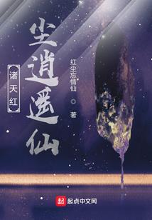 斗罗大陆之魂神