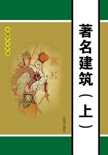 罪之门