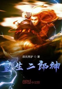 都市超级天才神医
