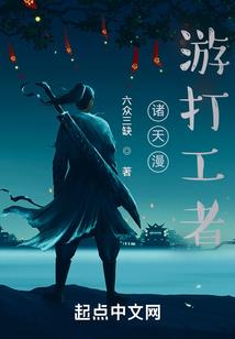 绝天门