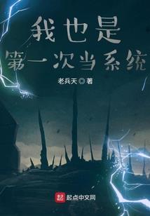 我的黑化女友