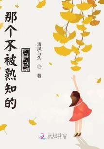 静等发芽