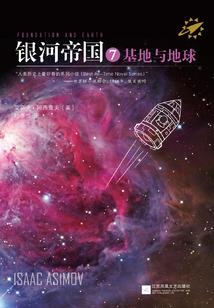 黑科技生活