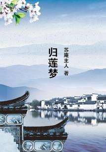 异界管理手册