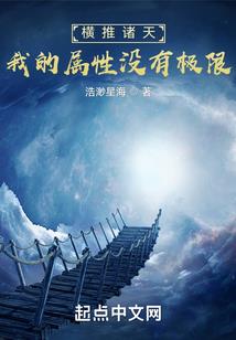 剑气荡天魔