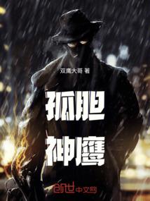 媚色