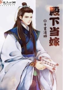 罪天命