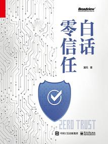 不再未来