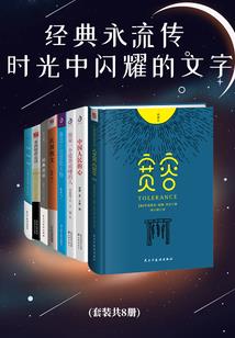 快穿之拯救虐文男主