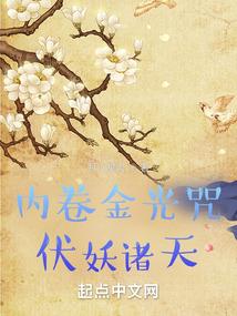 梦幻零零幺
