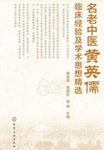 琉璃水晶蝴蝶
