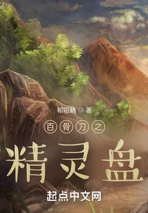 快穿之作死成神