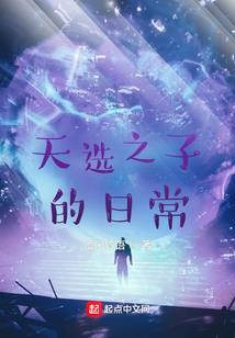 黑光的都市生活