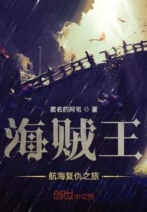 魔炼仙源
