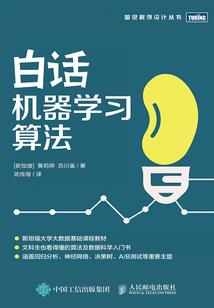 魔法校园之惊世少女