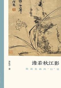 看不见太阳