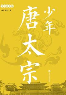 诸神新传之西游新编