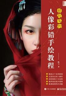 深刻两年时光