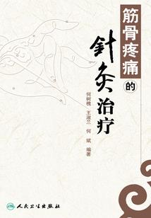 穿越之贵府小姐