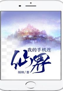 凌之界域