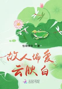 小清欢