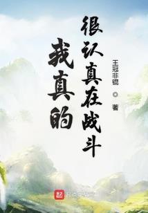魔丨瞳