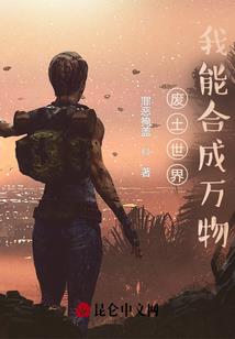凌道生