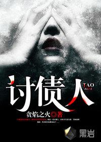 仗剑济世
