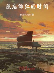 始岩星记