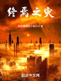 天启之重装上阵