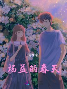相遇在初夏