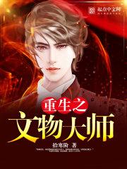 三更有酒来