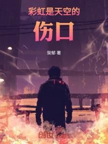日月人间