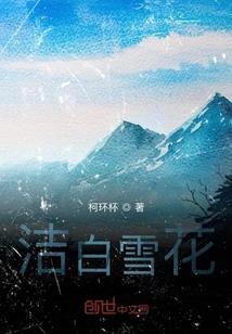 穿越之鹿影帝的追妻之路