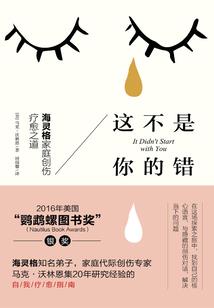 军武魂