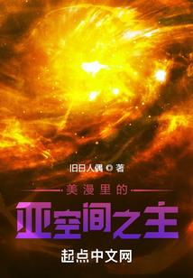 我在战国时代捉妖怪