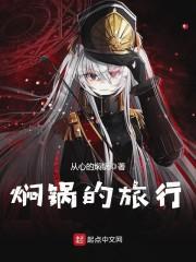 余宇仙人和他的弟子们