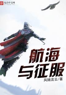 神影天记