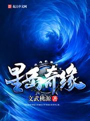 重回新婚夜，我撕了冷面王爷的衣服