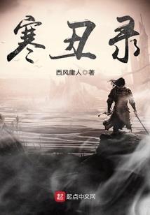 入侵未知