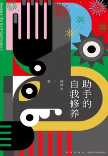 逍遥小神棍