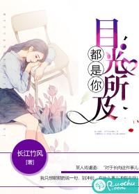 皇叔追妻的千层套路