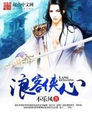 王者荣耀——天启