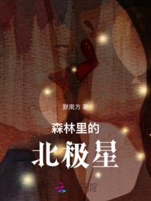 重生败寇为王