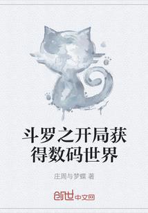 修仙家族之道阻且长